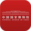 国家博物馆