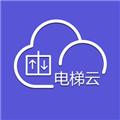 新时达电梯云 安卓版v2.4.8.2