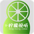 柠檬视听电视版 最新TV版v1.0