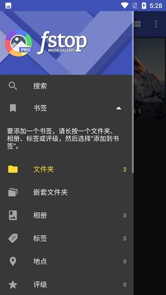 F5.5.130Stop相册 最新版v5.5.130 最新版v5.5.130