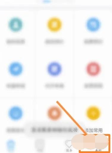 内蒙古税务图片8