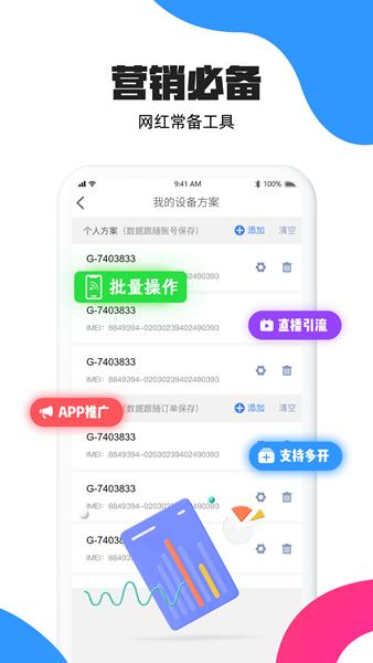掌芯云手机 安装 官方版v1.05.04 官方版v1.05.04