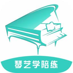 琴艺学陪练