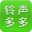 铃声多多2022下载