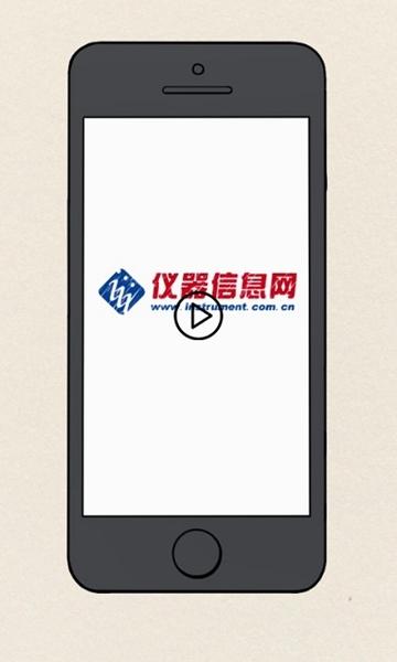 仪器信息网1