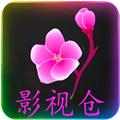 影视仓5028Mei 2024最新版v5.0.28-1