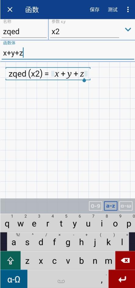 MATLAB手机版图片11