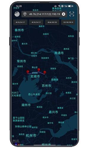 IP实验室 最新版v2.1.0 最新版v2.1.0