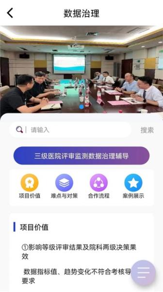 艾力彼gaha 安卓版v1.0.25 安卓版v1.0.25