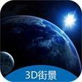 天眼卫星地图手机版 安卓版v2.1.36