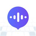 智能语音输入法app 安卓免费版v1.1.3