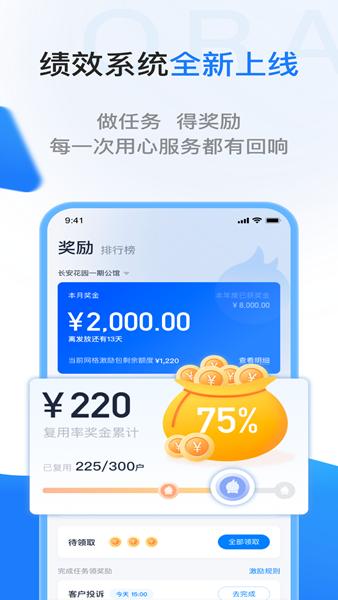 一应欧拉游戏图片2