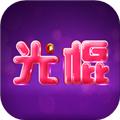 光棍影院播放器 安卓版v1.0.2