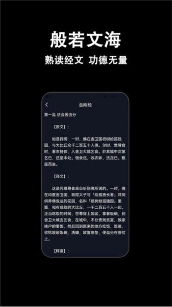 木鱼多多 安卓版v1.5.0 安卓版v1.5.0