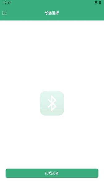 劲元BMS软件 安卓版v3.00.07 安卓版v3.00.07