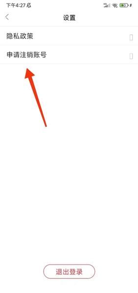 德语入门app图片8