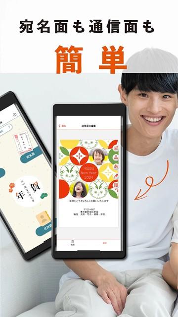 爱普生明信片打印机app是专为爱普生打印机打造的手机应用,我们可以在手机上很方便的自定义贺卡和明信片,支持模板来快速的修改的创建,还可以从零开始自己设置图片2