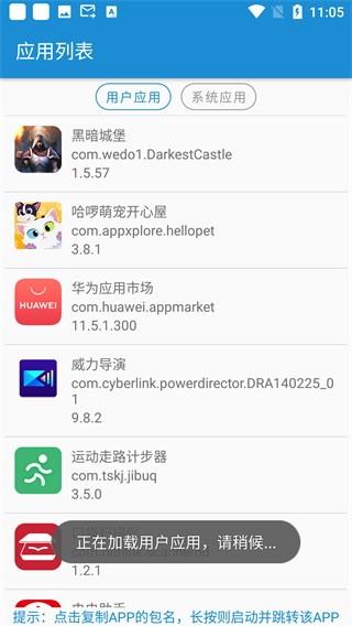 SmsForwarder短信转发器 安卓版v3.3.1.240418 安卓版v3.3.1.240418
