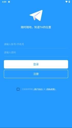 闪电定位 官方版v1.0.153 官方版v1.0.153