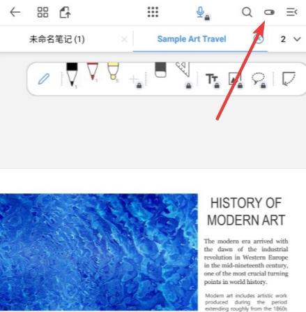 Flexcil安卓版图片4