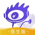 爱问医生医端 最新版v5.6.6