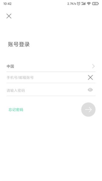 goscom pro官方版 安卓版v5.1.116 安卓版v5.1.116