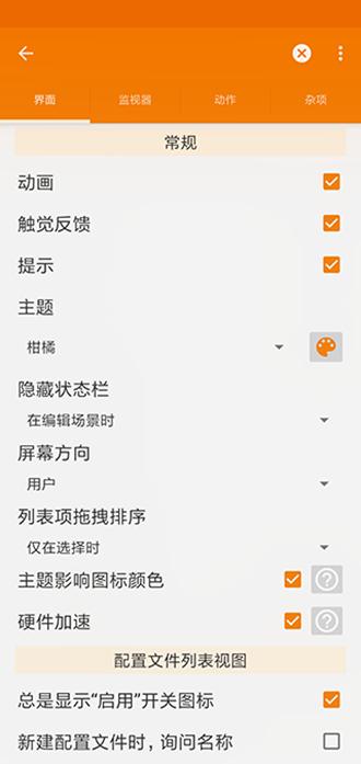 Tasker自动打卡 安卓版v6.1.27 安卓版v6.1.27