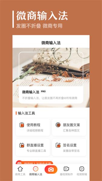 抖商去水印app 安卓版v7.1.1014 安卓版v7.1.1014