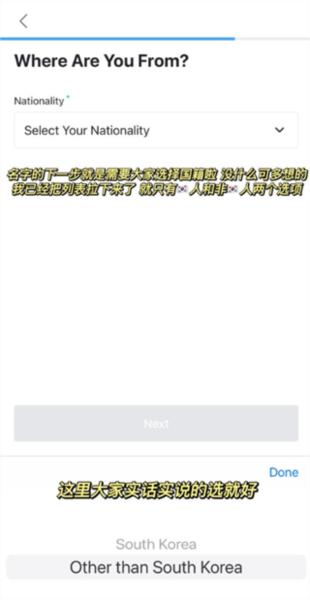 Weverse Shop图片11