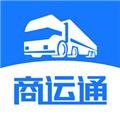 商运通手机客户端 安卓版v1.5.0