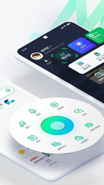 NAVER地图 安卓版v5.30.0.4