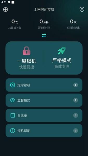 比特精灵手机版官方 安卓版v1.10 安卓版v1.10