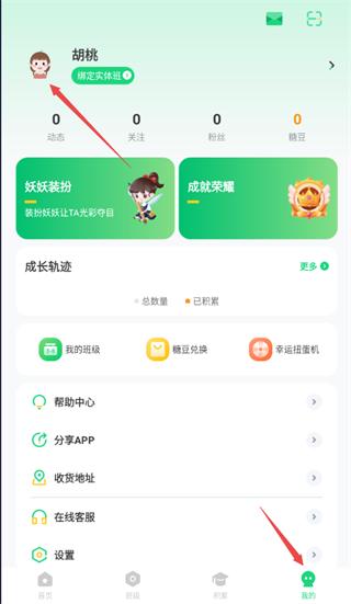 群阅书声图片6