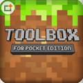 我的世界Toolbox高级解锁版 安卓版v5.4.15