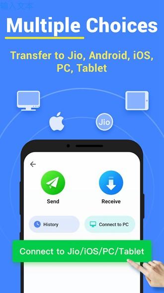 InShare文件传输大师 安卓最新版v2.1.1.1 安卓最新版v2.1.1.1