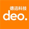 德迅科技 安卓版v2.0.7
