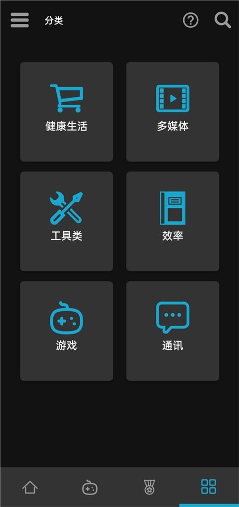 Uptodown应用商店 官方最新版v6.31 官方最新版v6.31