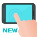 万能点击器连点器王app 安卓版v1.0.8
