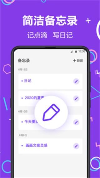 隐藏相册照片管家 安卓版v7.1.1013