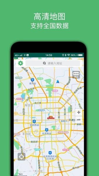 骑行导航 v2.4 v2.4