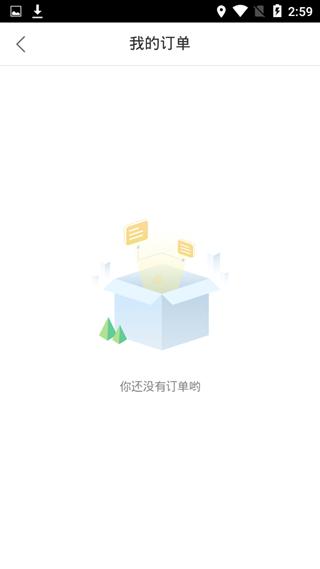 尚德自考退款方法图