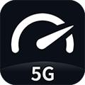 Speedtest5g测速 手机版v2.2.8