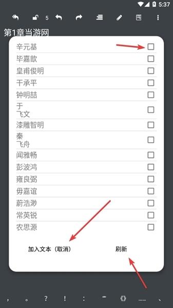 码字大师app图片12