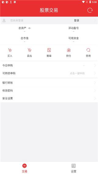 光大通达信 最新手机版v1.12