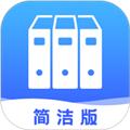 文档管理器 安卓版v24.06.14