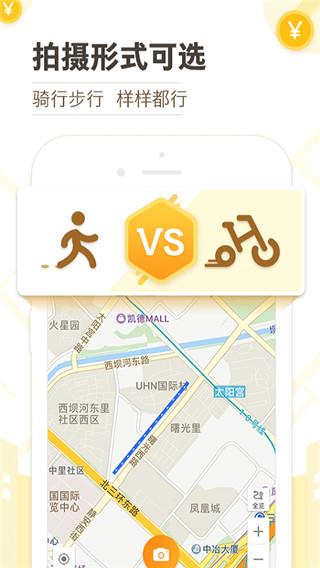 高德淘金 安卓最新版v9.8.5.0