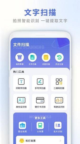 二维码工坊pro v4.3.4 v4.3.4
