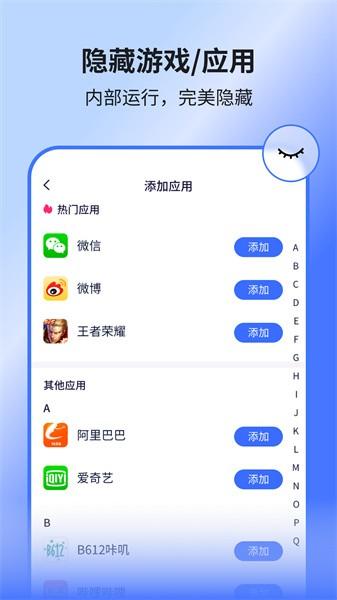 隐空间 安卓最新版v3.4.0 安卓最新版v3.4.0