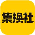 集换社 安卓官方版v3.18.1