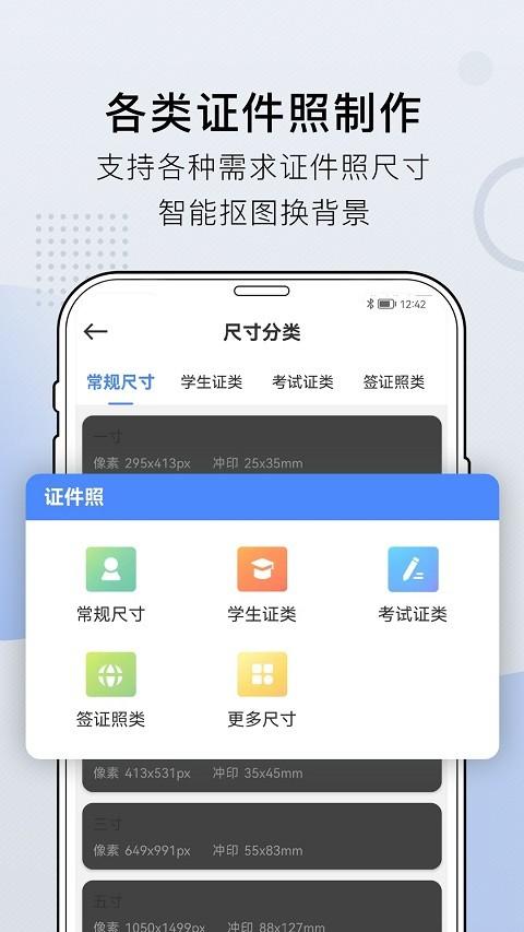 小熊文件工具箱 安卓版v3.9.9.16